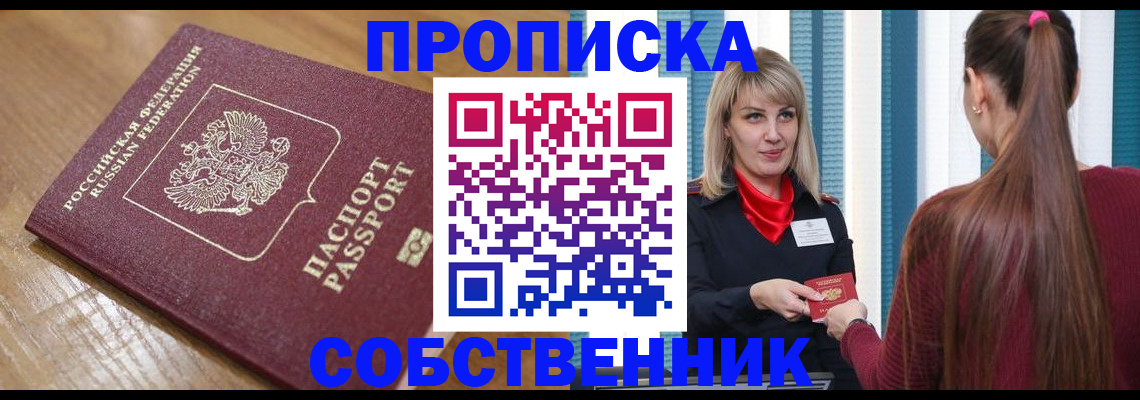 форма 3 в Учалы